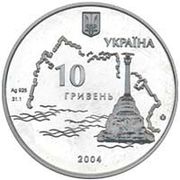 Moneda de plata conmemorativa ucraniana por el centenario del Sitio de Sebastopol.