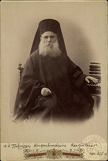 Константин V Константинопольский 1900.jpg