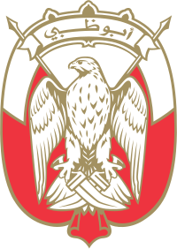 Emblem of Abu Dhabi - Gold.svg