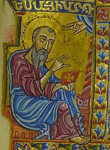 Есаи Нчеци (1260/1265—1338), автор «Определения грамматики»