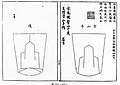 2019年5月17日 (五) 10:26版本的缩略图