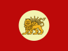 דגל השושלת הקאג'ארית-2