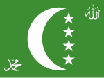 Vlag van die Federale en Islamitiese Republiek van Comoros, 1996 tot Desember 2001