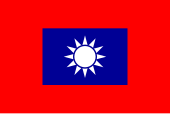 Flag of the National Revolutionary Army