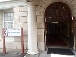 Groote Schuur Hospital en Suda Africa.JPG