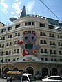 Hotel Majestic SGN Tet2011.JPG