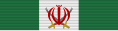 Military Order of Zulfaqar