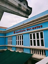 Façade of Instituto Cervantes de Manila in Intramuros.