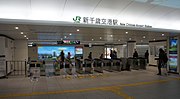 新千歳空港駅のサムネイル