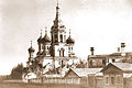 Князе-Владимирская церковь в первые годы XX века. Фото И.М.Портнягина.