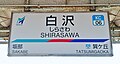 2022年7月26日 (火) 12:22時点における版のサムネイル