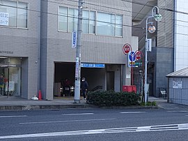 中田駅 2番出入口