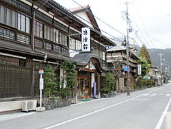 Okutsu Onsen