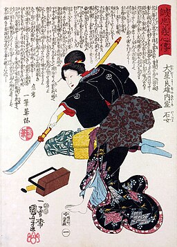 Onna bugeisha Ishi-jo, wife of Oboshi Yoshio