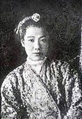 Princess Myat Phaya Gyi