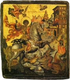 Чудо Георгия о змие, середина XVIII века