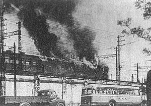 桜木町事故で燃える63形電車