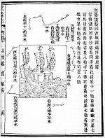 "Mao Kun map", believed to be based on Zheng He's travels, showing sailing directions between ports of SE Asia and as far as Malindi, in Wu Bei Zhi (1628) Stellardiagram-Zhengho.jpg