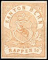 1865, 10rp unused