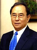 Mu Tzung-Tsann, Economist, Ph.D. in economics from University of California Davis, former vice-president of Cal State LA