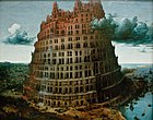 Pieter Bruegel, Mała wieża Babel ok. 1535