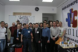 IV всероссийская викиконференция, проведённая в 2010 году в Ростове-на-Дону при участии донских активистов движения Викимедиа