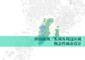 2018年11月27日 (二) 20:24版本的缩略图