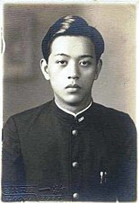 1937年入讀日本早稻田大學時的臺灣歷史學者和獨立運動先驅史明 Taiwanese Historian and Advocator for TAIWAN Independence Movement Su Beng as Student at Waseda University of Japan.jpg