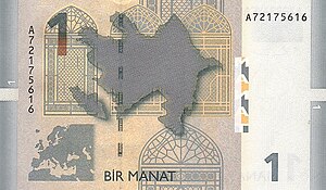 1 manatlıq əsginazın arxa tərəfi