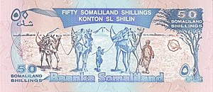 50 šilinků Somalilandu back.jpg