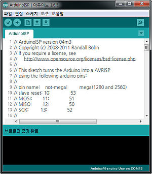 ATmega328P 부트로더 굽기 완료