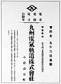 2017年12月5日 (火) 14:27時点における版のサムネイル