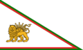 پرچم سلطنتی دوره زندیان