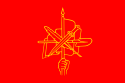 Армянская революционная федерация Flag.svg