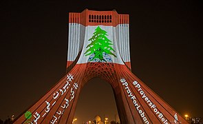 پرچم لبنان بر روی برج آزادی