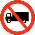 No lorries