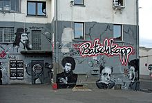 Логотип Batschkapp в виде граффито на внешней стене оригинального здания.