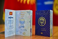 Biometry passport of Kyrgyz Republic.jpg