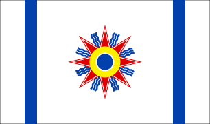 1999'da kabul edilmiş Keldani bayrağı[72][birincil olmayan kaynak gerekli]