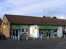 Photo of a Chelmsford Star convenience store in Great Baddow.