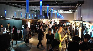 デジタルコンテンツEXPO (2012年)