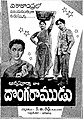 15:08, 18 ఫిబ్రవరి 2019 నాటి కూర్పు నఖచిత్రం