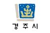 Gyeongju bayrağı