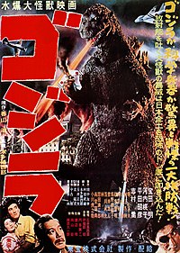 Godzilla – monstret från havet