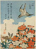 Colour print of a bird flying near some flowers