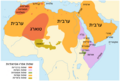 תמונה ממוזערת לגרסה מ־21:41, 26 באוקטובר 2012