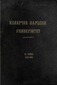 Минијатура за верзију на дан 15:06, 4. март 2022.