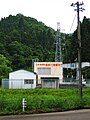 熊野川発電所