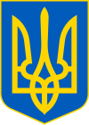 Малый герб Украины.svg
