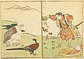 桃太郎のお供として描かれるキジ（画像左手前）。山東庵京伝（山東京伝）著『絵本宝七種』（蔦屋重三郎刊、1804年）より